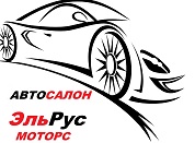 Автосалон  ЭльРус