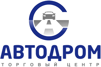 Автосалон  Автодром