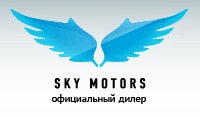 Автосалон  Sky-Motors