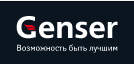 Автосалон  Genser