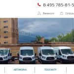 Автосалон Автокомбинат 41